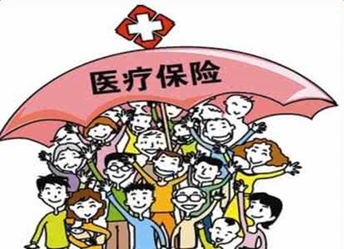购买赴美生子保险有哪些好处呢？挑选保险的方法有哪些呢？