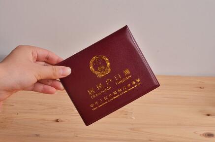 美国生娃中国上学有没有问题?该如何进行操作?