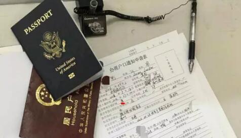 赴美生子有必要给孩子上中国户口吗如何给孩子落户?
