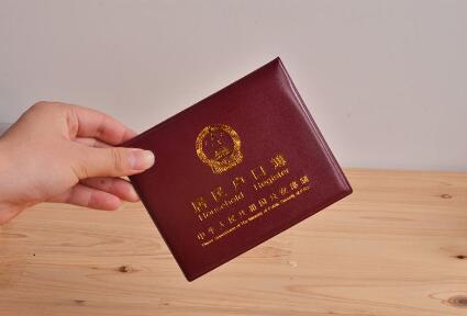 赴美产子上户口的好处有哪些?需要准备什么材料