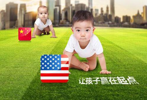 国外生孩子:看看美宝回国后面临的问题都怎么解决