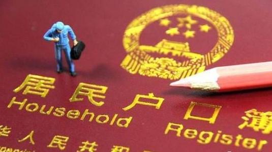 未婚生子怎么上户口呢?随母姓应该怎么办理?