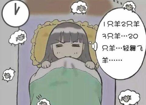 宝妈产后睡眠不好了?美福嘉儿教你几个应对方法