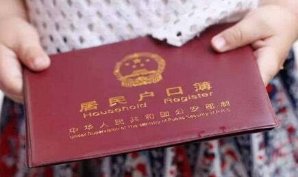 非婚生子如何上户口?美宝也能在国内上户口吗?