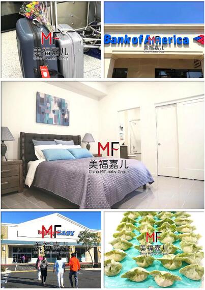 赴美产子是什么样的体验？分享美国月子中心的生活