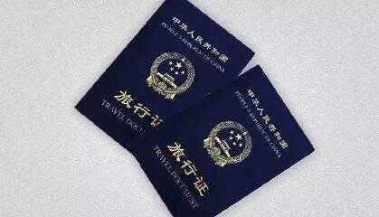 美宝中国旅行证被剪角了该怎么办？孕妈妈应该怎么做？