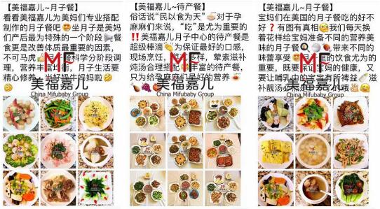 金牌月嫂推荐靠谱产后护理法，赴美产子孕妈看过来
