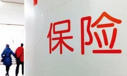 赴美产子保险方案在这里,不要因为买错保险被拒签