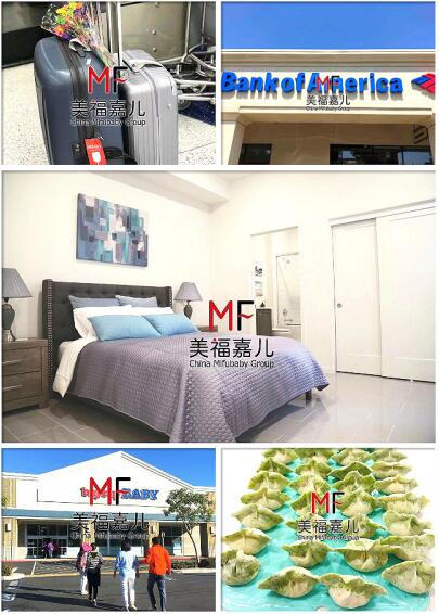 赴美产子孕妈妈亲身经历,诉说自己在美国月子中心的生活