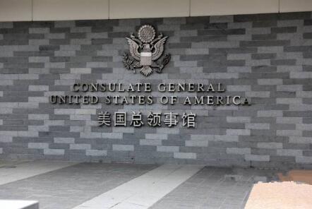 2019年赴美生子美国签证费用及办理签证的超详细攻略