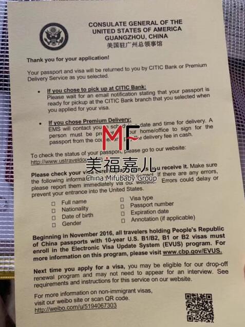 国外生宝宝比起投资移民,优势究竟在哪里?