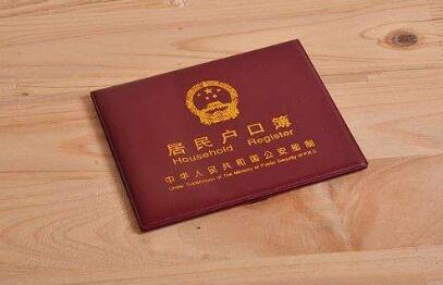 赴美生子麻烦事，美宝户口问题要怎么解决？