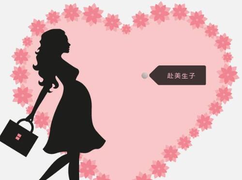 赴美生子机构哪家好?你应当如此判断!