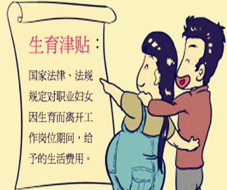 美国生孩子有补贴吗?了解下生育津贴这件事