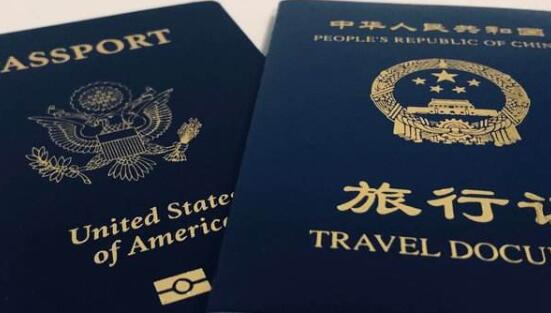孩子生在美国,美国护照和中国旅行证件怎么使用