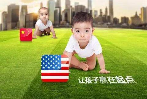 为什么要把孩子生在美国?可以获得更大的优势