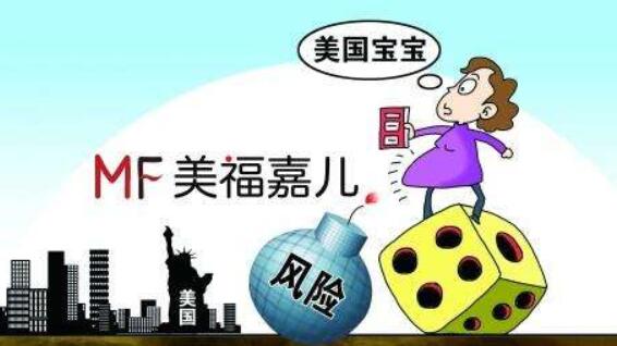 赴美生子风险有哪些?大家决定前请重点留意