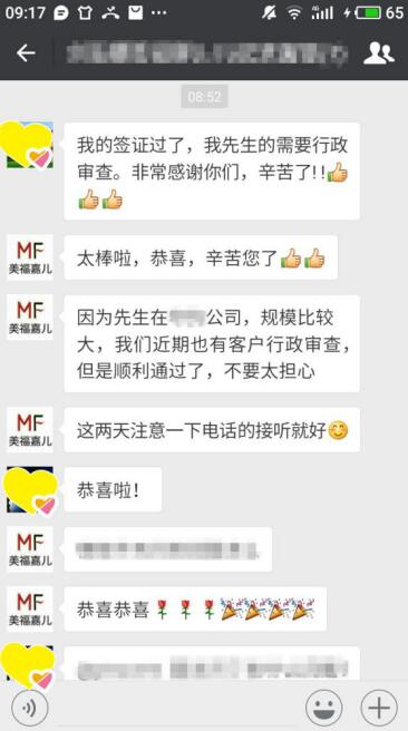 赴美生子被拒签三次,刘女士是如何解决的?