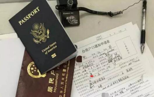 美国生宝宝后的麻烦是什么?没错,就是上户口