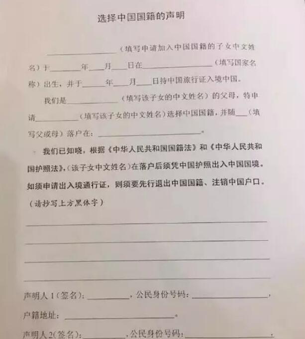 美国生宝宝后的麻烦是什么?没错,就是上户口