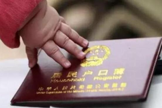 后悔在美国生孩子?办理户口不麻烦,也不会影响国籍