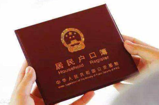 后悔在美国生孩子?办理户口不麻烦,也不会影响国籍