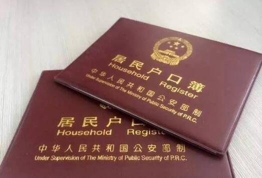 赴美生子之后孩子还有中国籍吗?可不可以给孩子上户口?