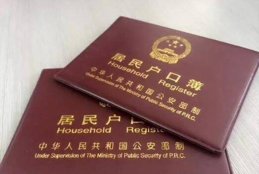 关于赴美生子回国后,美宝户口和国籍的相关问题