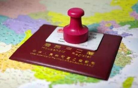 关于赴美生子回国后,美宝户口和国籍的相关问题