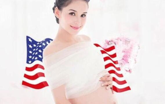 赴美生子的优势别的孩子比不过,来看看到底有什么