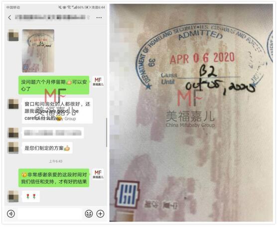 赴美生子入境流程是什么?分享新流程案例