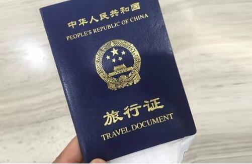 赴美生子:美宝在中国生活如何更换旅行证和护照?