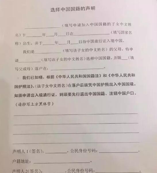 赴美生子上户口那些事,你看看有哪些还不清楚?