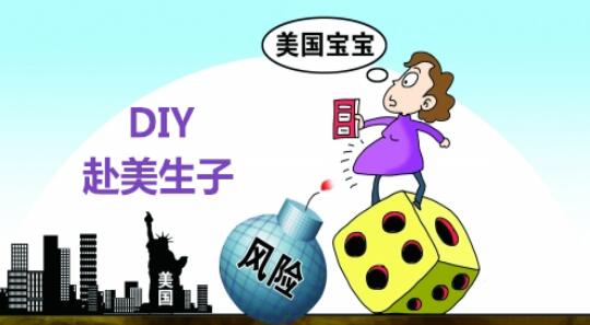赴美产子如何实现?这几种方式可供家庭选择