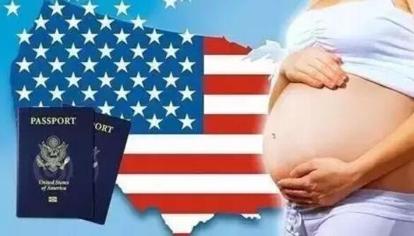 你适合赴美生子吗?来看看你的类型属于哪种