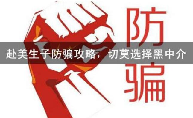 想赴美生子?这样的美国月子中心请不要选!