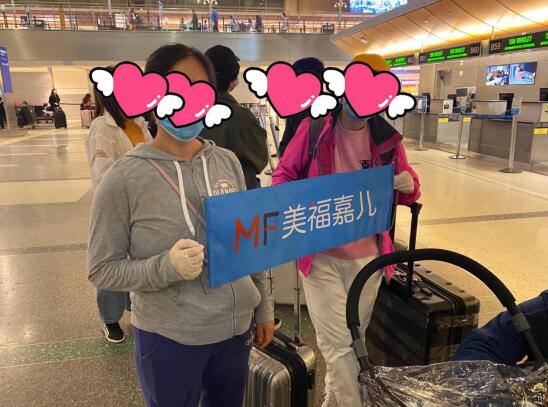 赴美生子陈女士从北京顺利入境美国,他是这么做的