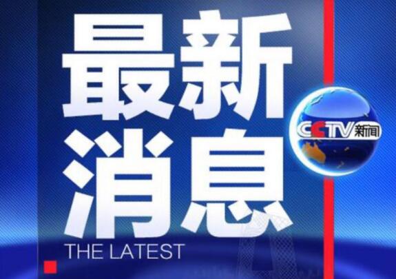 赴美生子新签证政策:美国拟重启驻武汉总领馆!