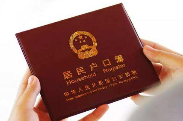 赴美生子获得的美籍,会不会因为上户口丢失?怎么上户口?