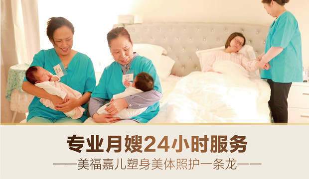 怎么去美国生子,自己去好还是找家月子中心好