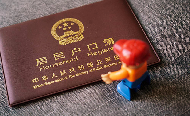 去美国产子后可给美宝上中国户口
