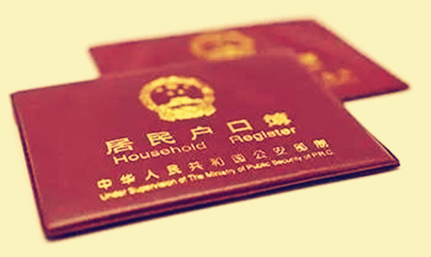 赴美生子后美籍宝宝能回国落户吗
