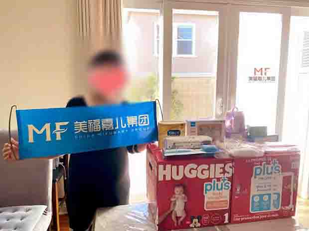 赴美生子|为宝宝精心挑选的婴儿用品
