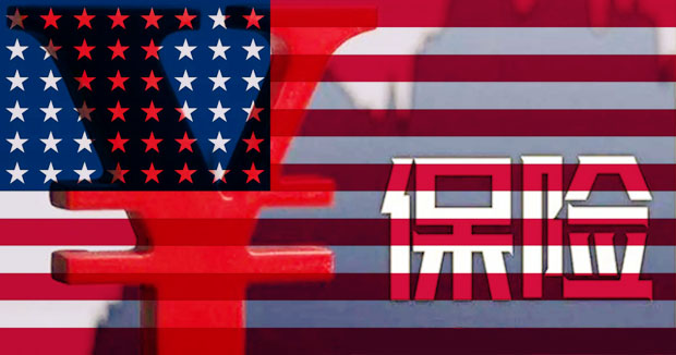 到美国生宝宝买保险能起到什么作用