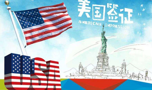 美国生子签证办理的注意事项是什么
