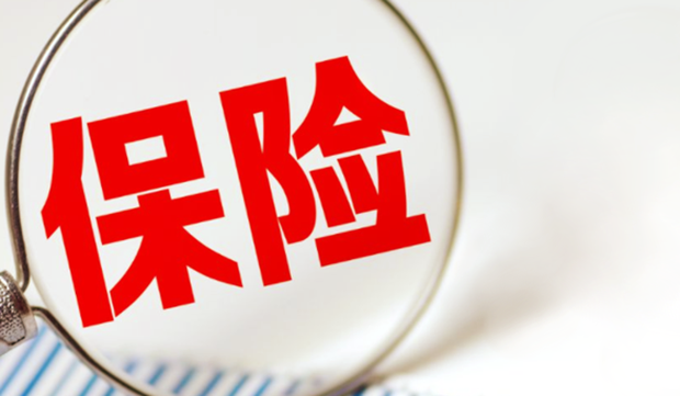 去美国产子有没有必要购买保险