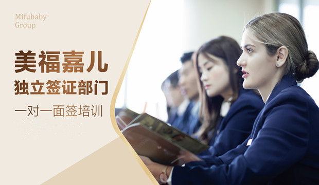 赴美生子好不好,前期准备有哪些