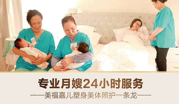 赴美产子如何挑选正规的美国月子中心