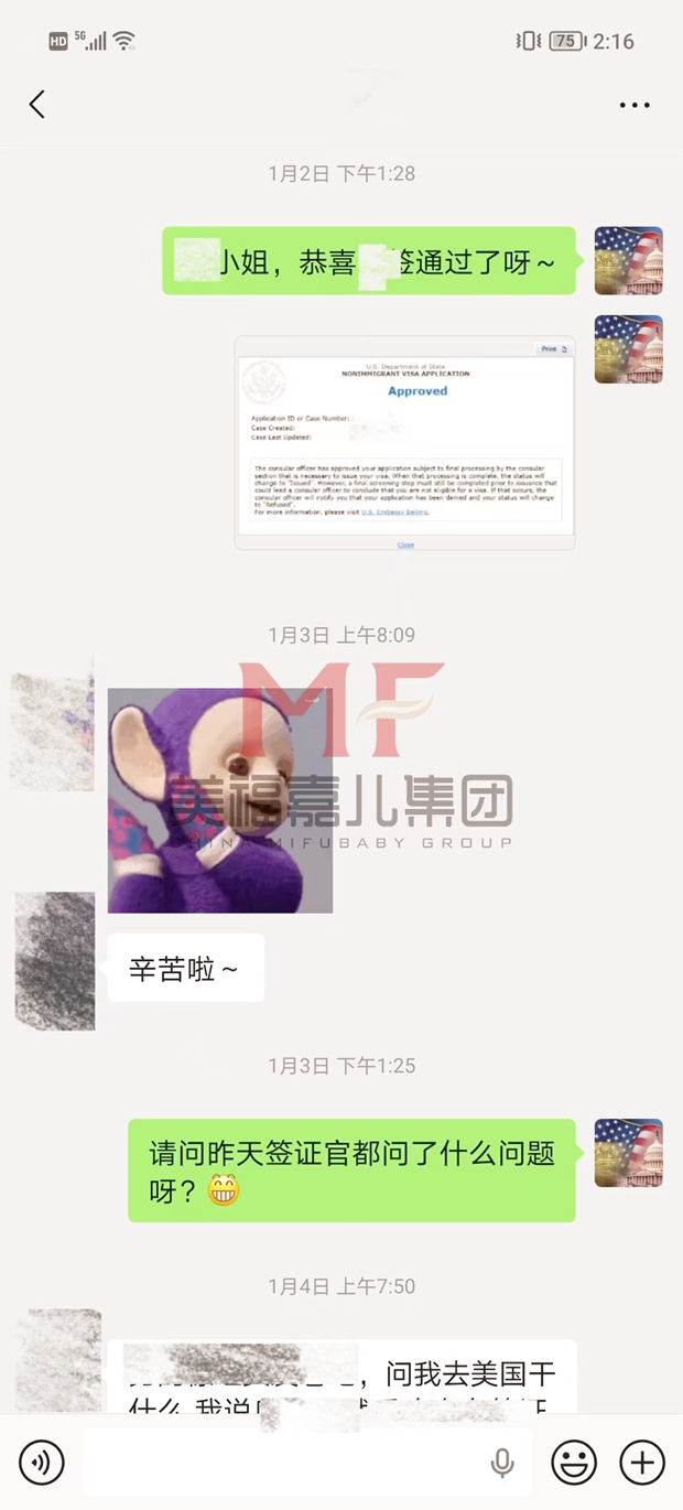 ��������|����LŮʿ�Ĺ�ǩ�ݱ�
